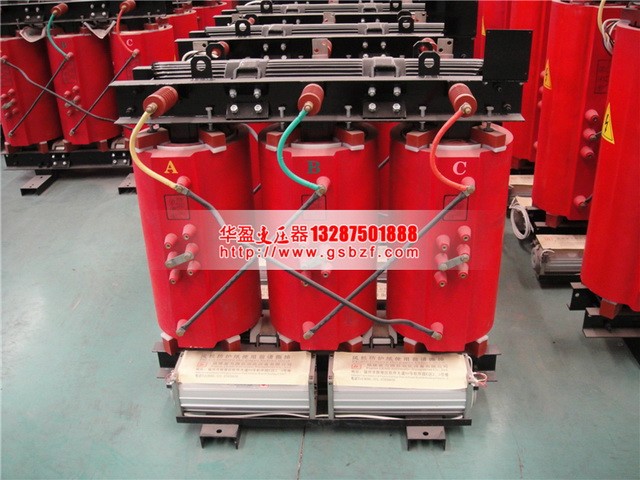 金华2500KVA干式变压器